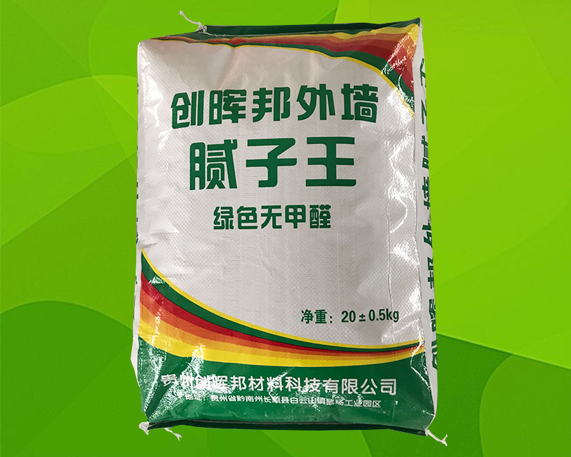 贵州内外墙漆