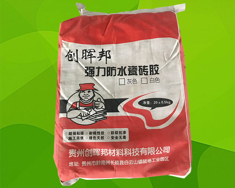 贵州内外墙漆