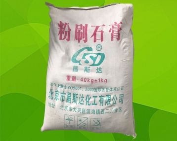 贵州腻子粉生产基地