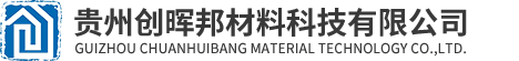 贵州腻子粉生产基地