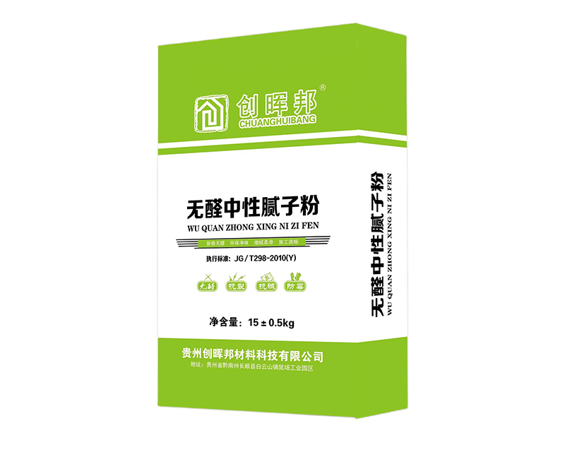 泸州品质天然水性石膏厂家