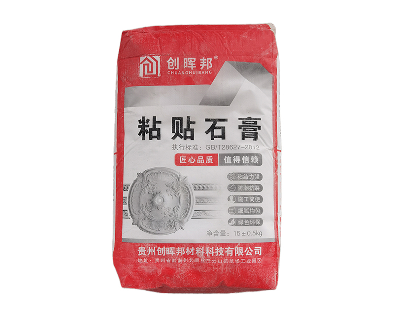 赤水优质强力瓷砖胶厂家