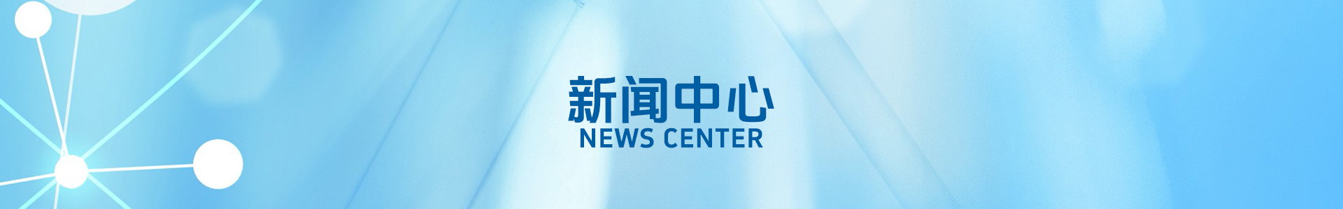 工程案例