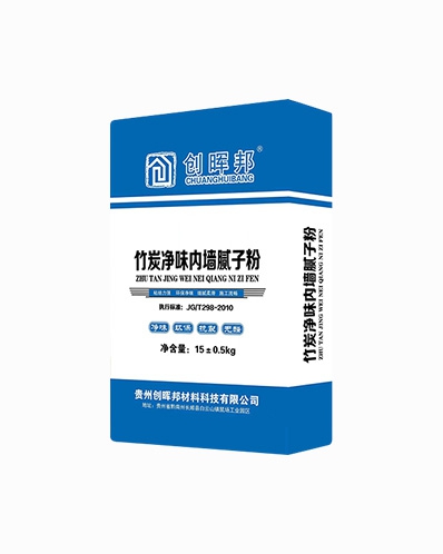 竹炭净味内墙腻子粉（二级）