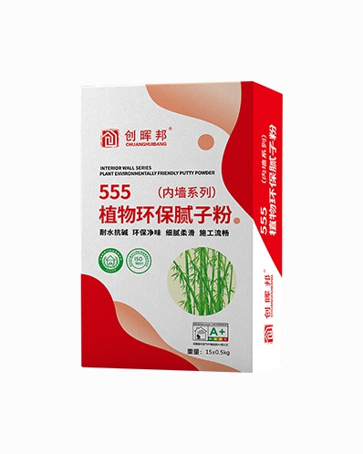 植物环保腻子粉（一级）