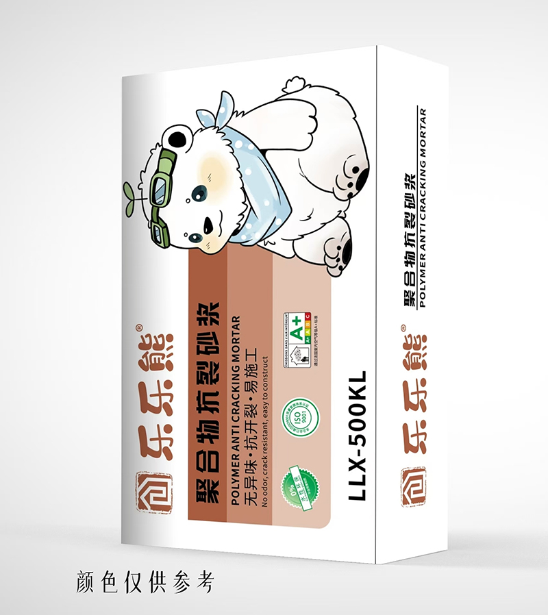 聚合物抗裂砂浆LLX-500KL