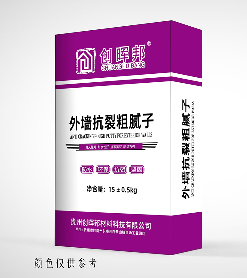 外墙抗裂粗腻子