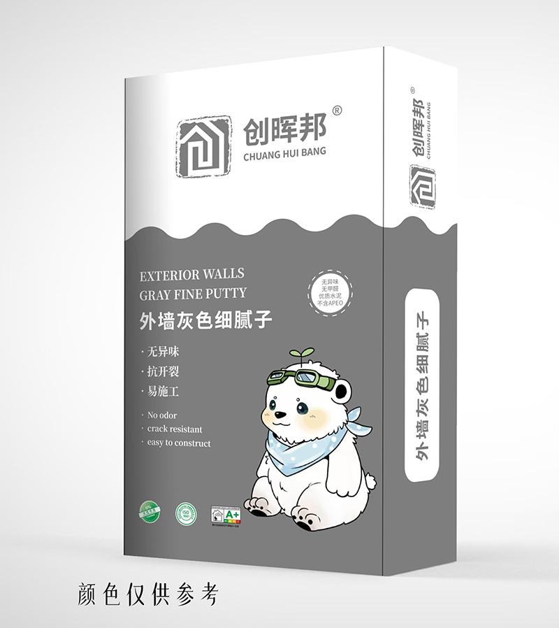 外墙灰色细腻子