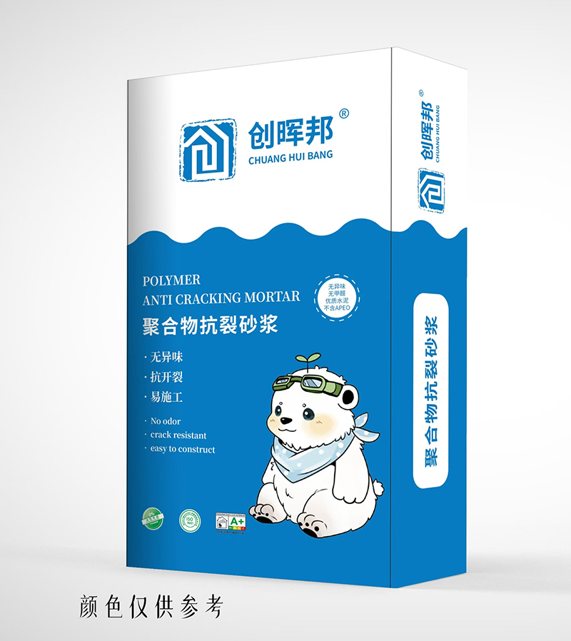 聚合物抗裂砂浆