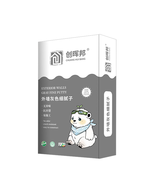 外墙灰色细腻子