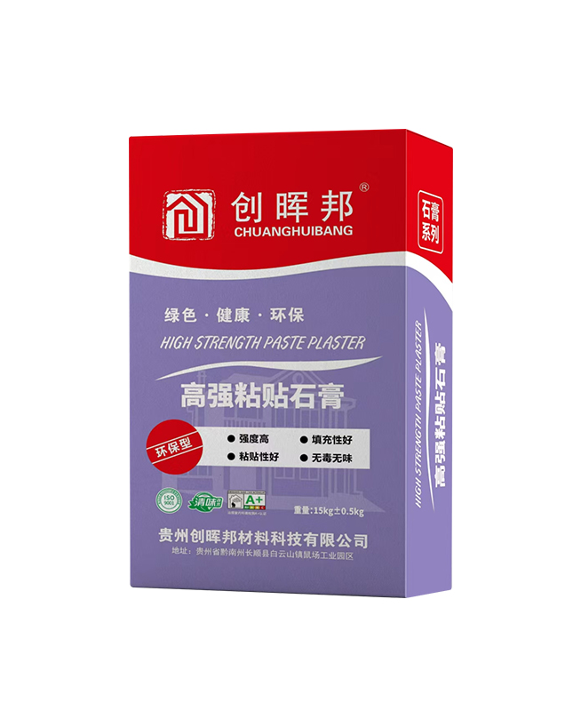 高强粘贴石膏