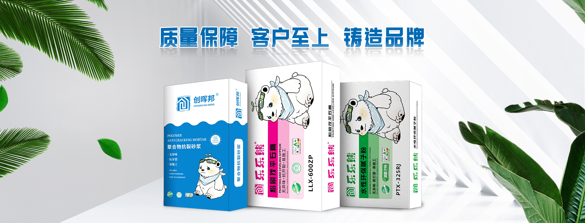 贵州抗裂砂浆