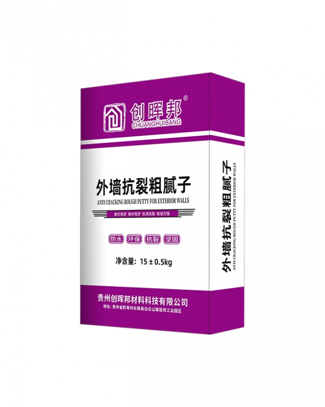 外墙抗裂粗腻子