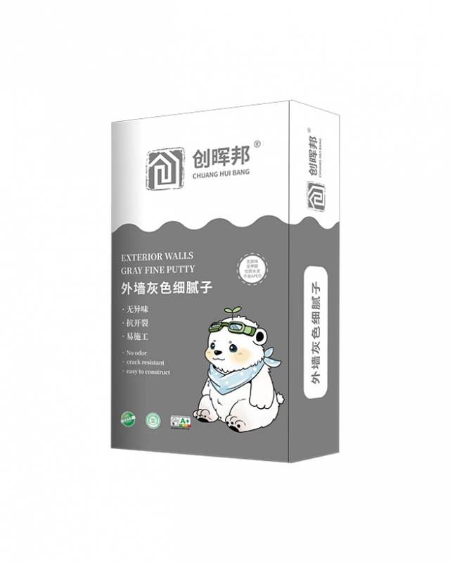 外墙灰色细腻子