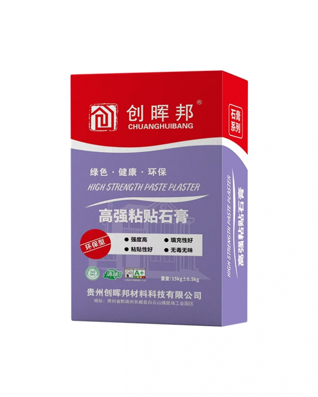 高强粘贴石膏